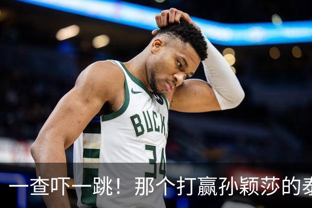 一查吓一跳！那个打赢孙颖莎的泰国女选手，29岁身份背景不一般