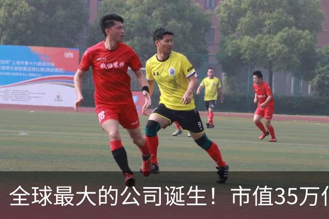 全球最大的公司诞生！市值35万亿，相当于15个阿里，利润超8000亿